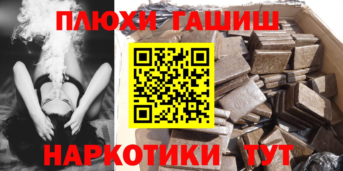 ГАШ Изолятор Краснодар