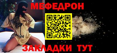 бошки Бугуруслан