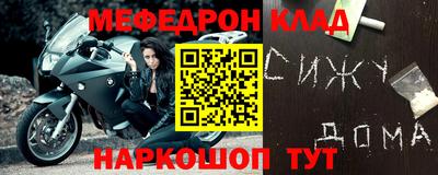 спиды Бузулук