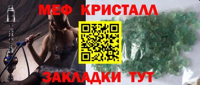 бошки Бугуруслан