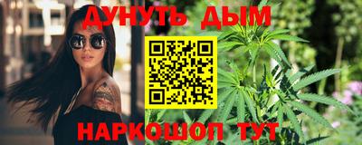 бошки Бугуруслан