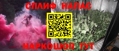 спиды Бузулук