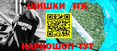 спиды Бузулук