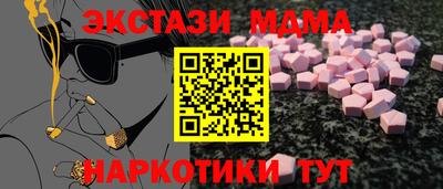 спиды Бузулук