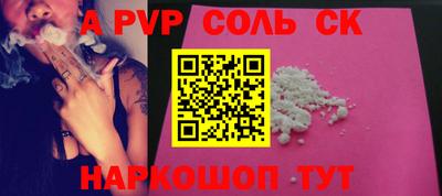 спиды Бузулук