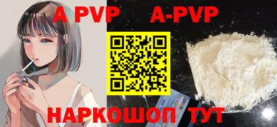 кокс Будённовск