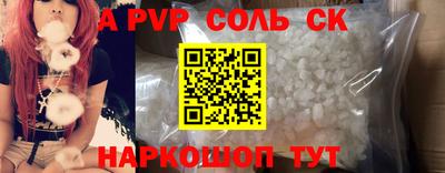 кокс Будённовск