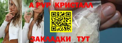 спиды Бузулук
