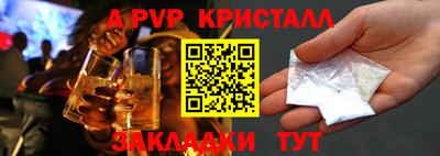 спиды Бузулук
