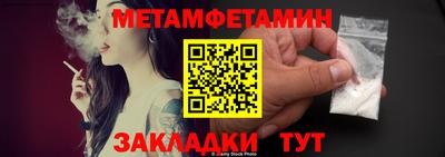 бошки Бугуруслан