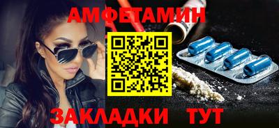 спиды Бузулук