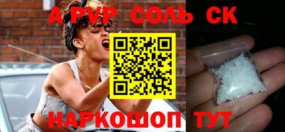 кокс Будённовск