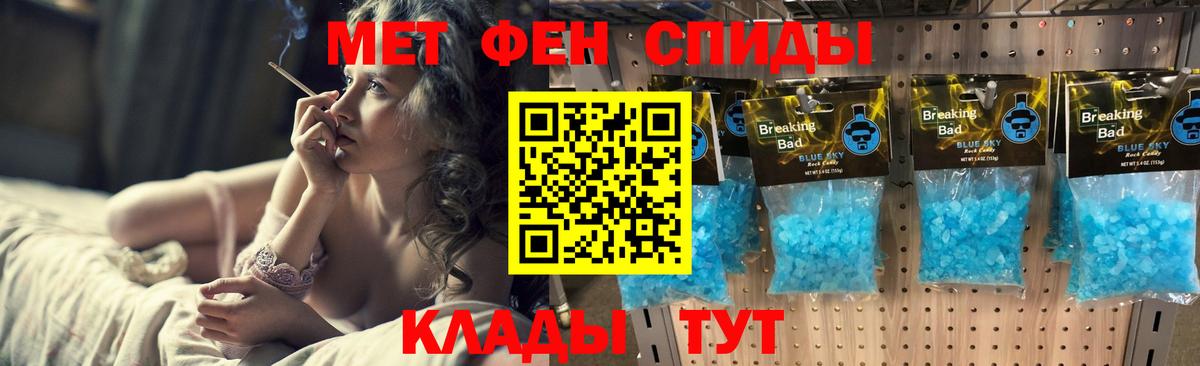 Первитин Декстрометамфетамин 99.9% Краснодар
