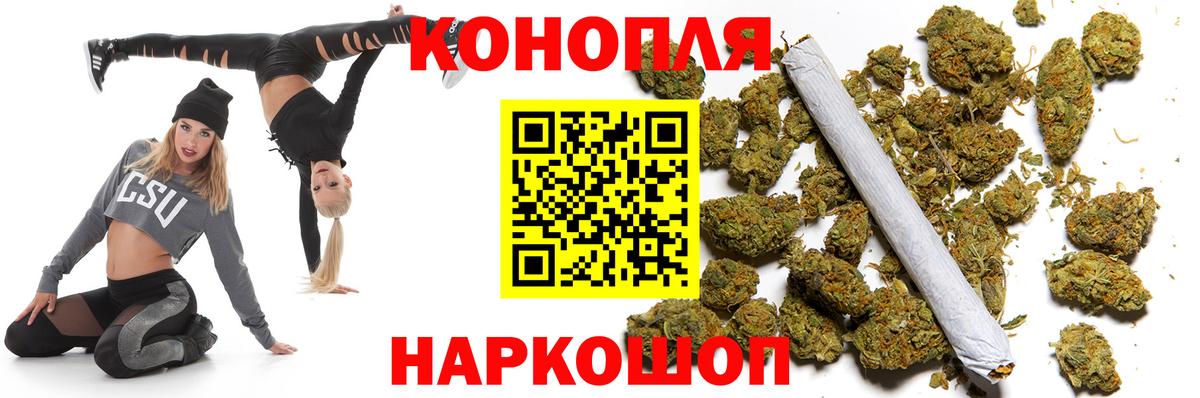 Каннабис сатива  Вход с VPN  Канабис White Widow  Краснодар 