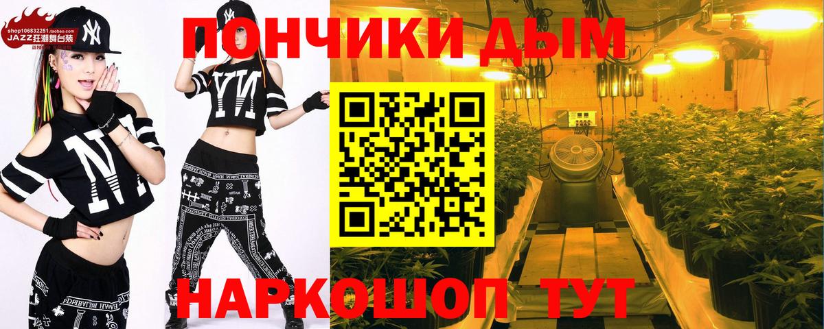 Бошки марихуана индика Краснодар